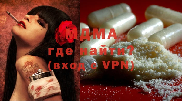 меф VHQ Бугульма