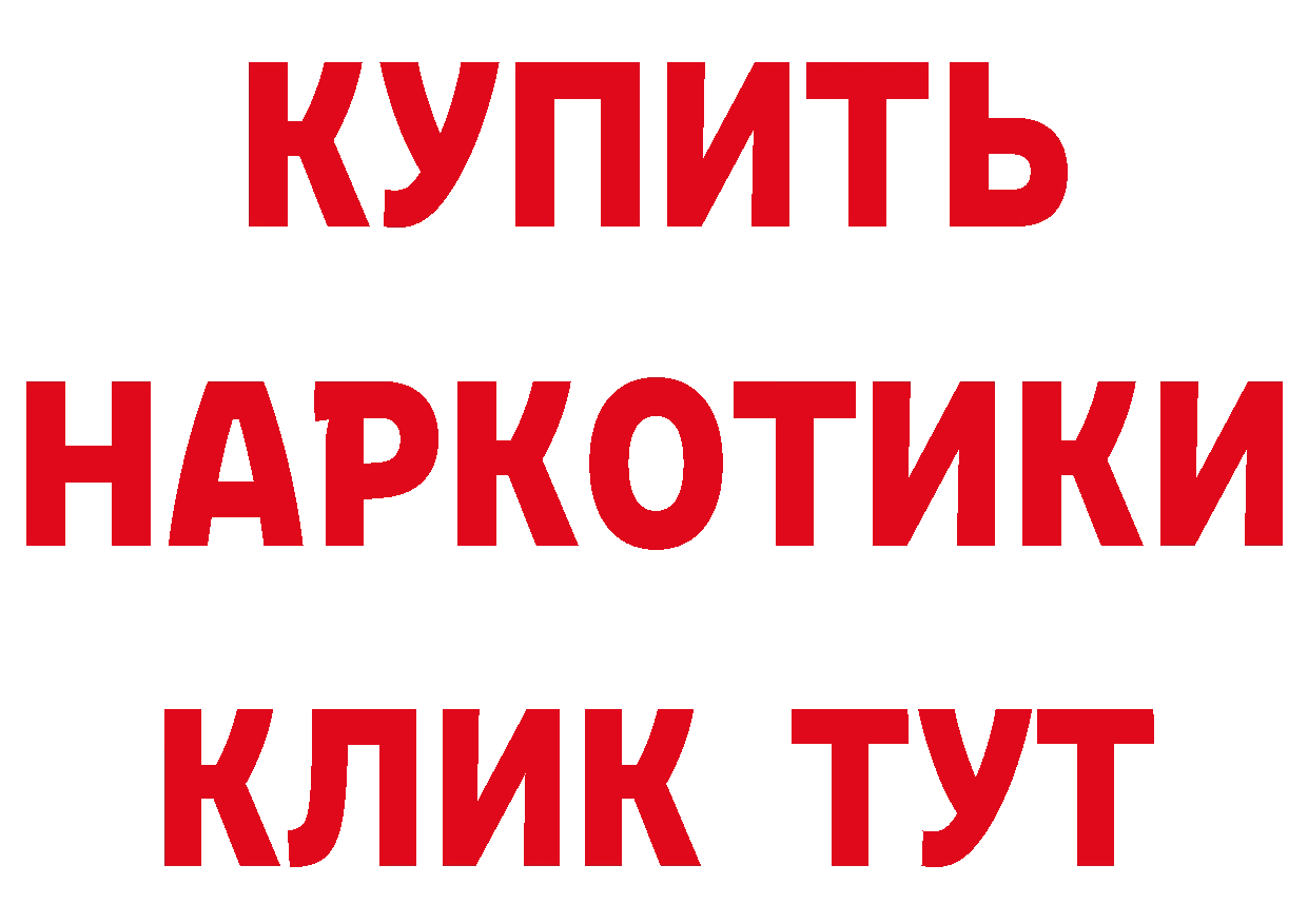 Первитин витя tor сайты даркнета hydra Кызыл