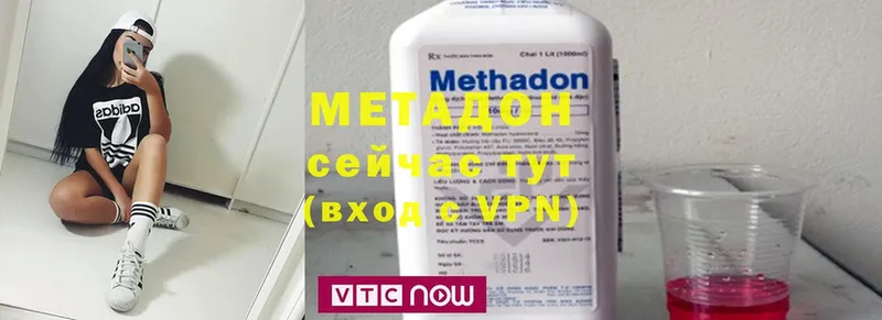 как найти наркотики  Кызыл  shop состав  Метадон methadone 